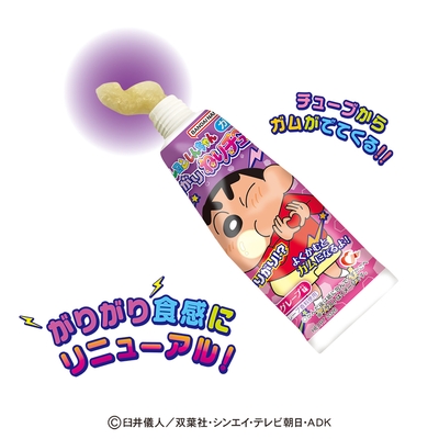 クレヨンしんちゃんがりがりねりチュ~グレープ(イメージ2)