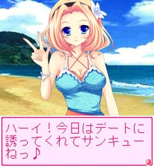 あの娘とロジック!海に行こっ!!Vol.11結城 ジュリア_1
