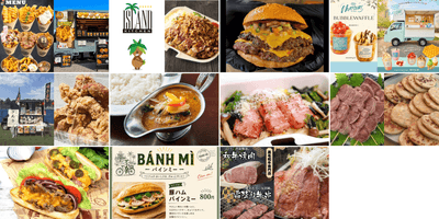 キッチンカー 出店情報