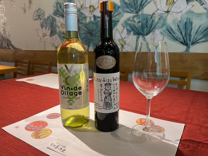 会津・逢瀬　地元ワイン