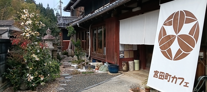 宮田町カフェ 外観