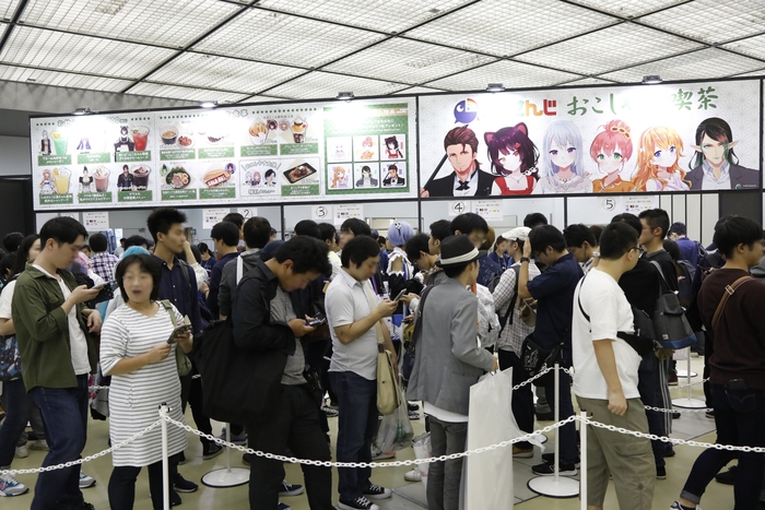 おこしやす喫茶