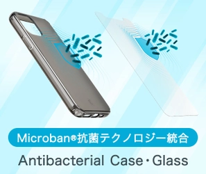 【iPhone 12シリーズ対応】イタリアブランド 「Cellularline」よりMicroban(R)抗菌技術搭載 「Antibacterial」の抗菌ケースと 抗菌ガラスフィルムが新登場！