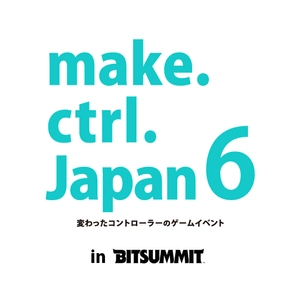 変わったコントローラーのゲームイベント『make.ctrl.Japan6』　 京都市勧業館みやこめっせにて7月14日～7月16日開催！　 また次回の開催が決定！7月17日より作品募集を開始！