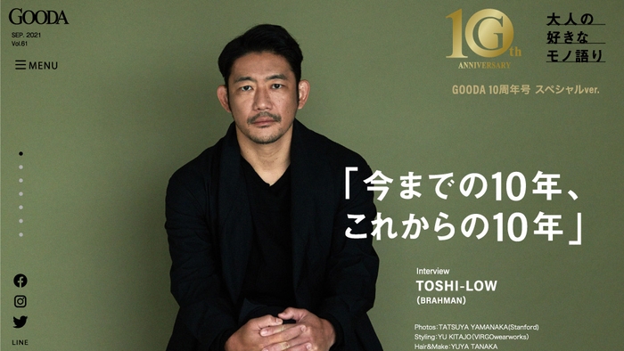 GOODA Vol.61インタビュー:TOSHI-LOWさん