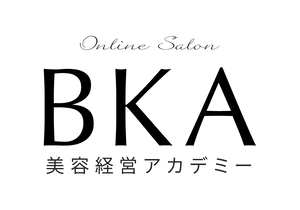 美容経営アカデミー[BKA]