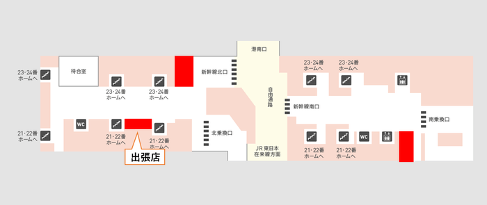 品川駅店舗案内図