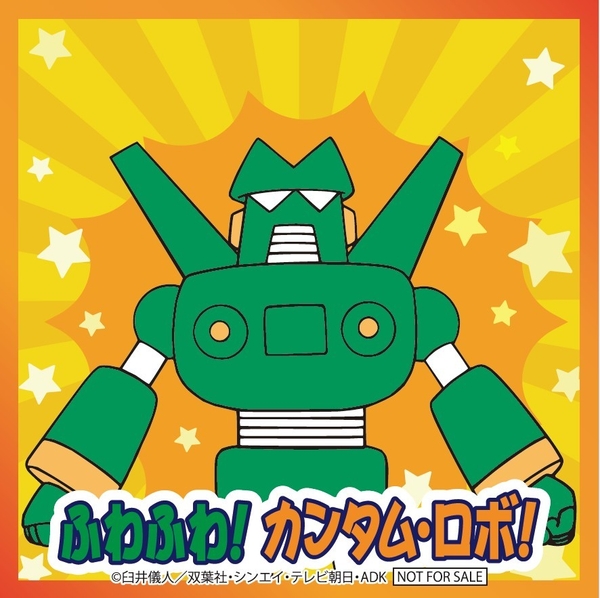 ▲参加いただいたお子様にはステッカーをプレゼント!