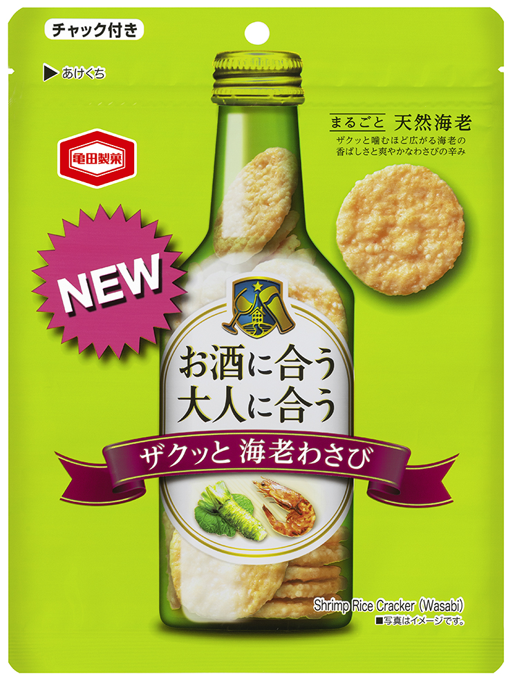 濃厚でピリッと辛いおつまみシリーズ 『ザクッと海老わさび』新発売！ 『さくさく一味マヨ』『ザクザク黒こしょう』もリニューアル発売