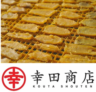 幸田商店