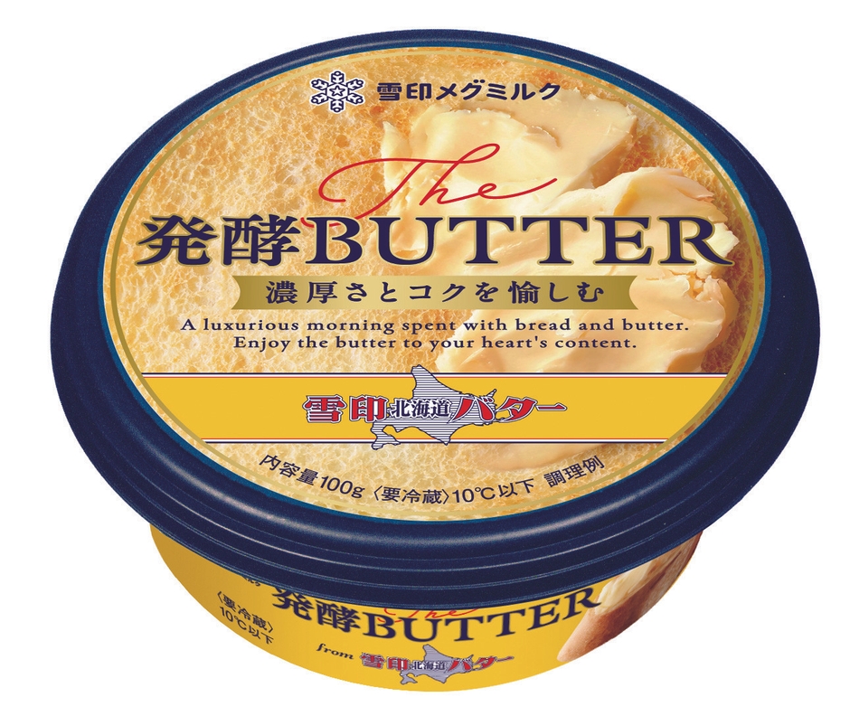 「The 発酵BUTTER」(100g)