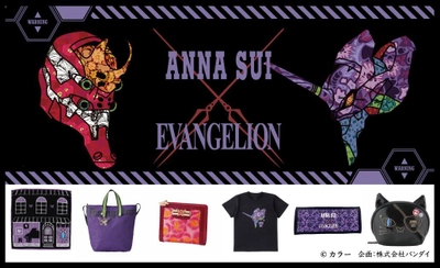 『エヴァンゲリオン』×『ANNA SUI』が初コラボ！ 初号機や2号機をイメージした蝶や薔薇モチーフの バッグやTシャツなど全12アイテム