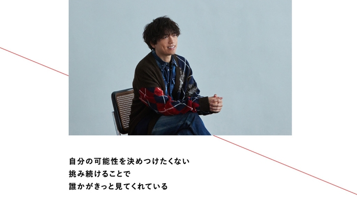 GOODA Vol.61インタビュー:山崎育三郎さん