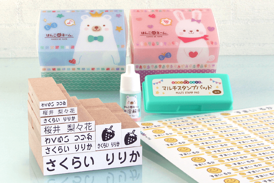 《はんこDEネーム らいと13点セット》