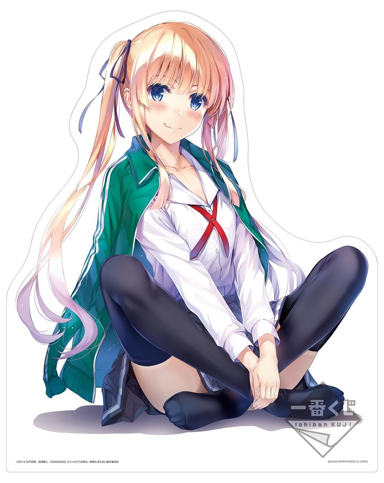 劇場版「冴えない彼女の育てかた Fine」の一番くじが登場！ 描きおろし 