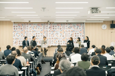 【名城大学】＜参加者募集＞ 社会連携フォーラム（PLATFORUM）2025を開催します！（12月11日（木）15時～）