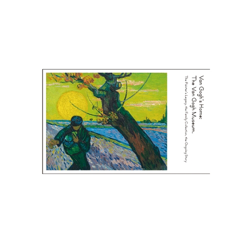 〈ステッカー〉