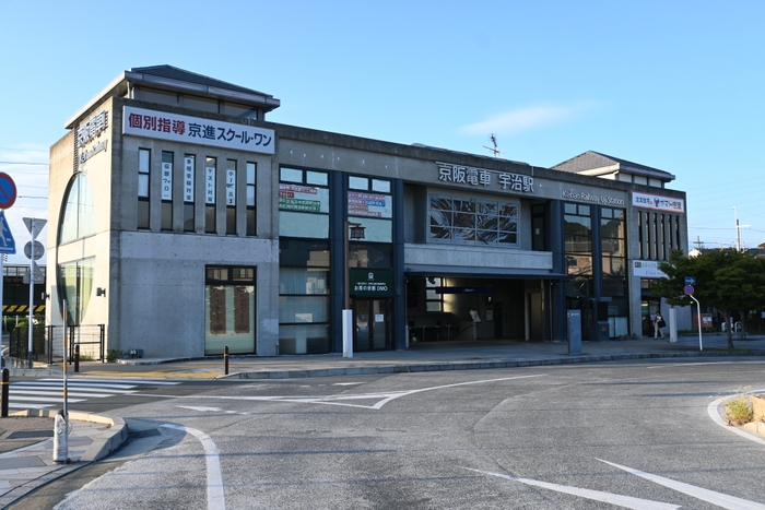 京阪電車 宇治駅