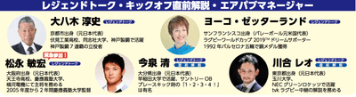 イベント画像 3