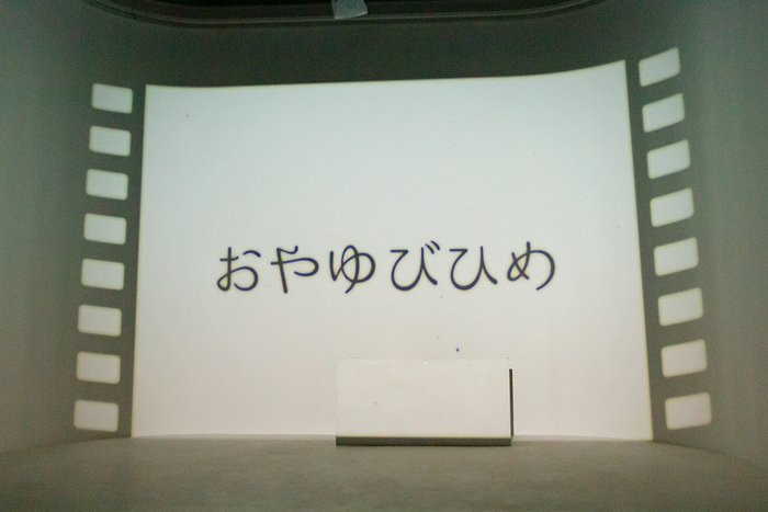 学生が制作した作品「おやゆびひめ」