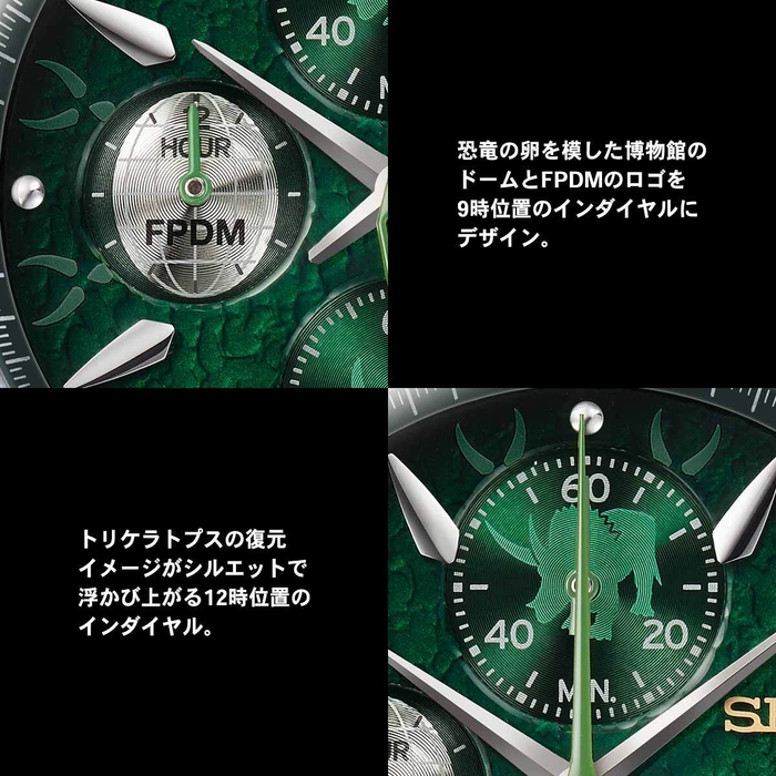 商品詳細1（トリケラトプス）