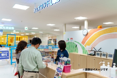 受付後の出入り自由!保護者交代OK!