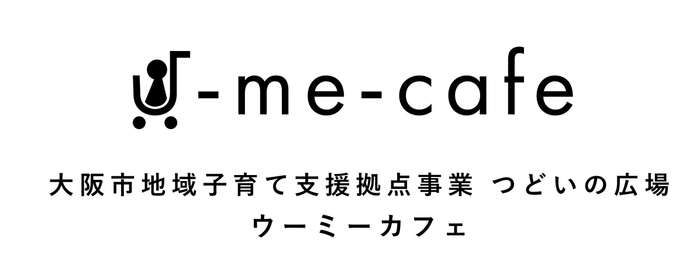 U-me-cafe