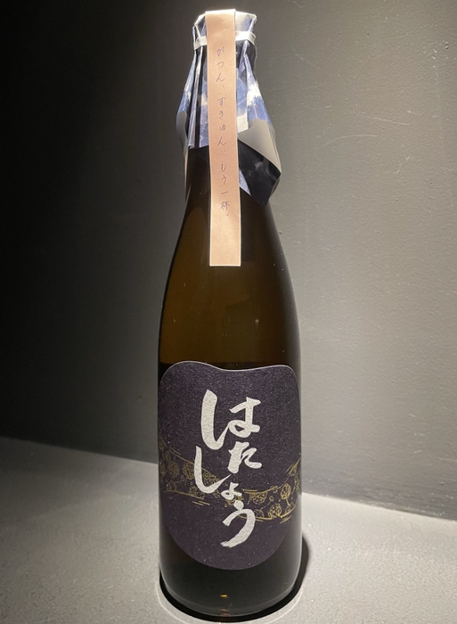日本酒“はたしょう”