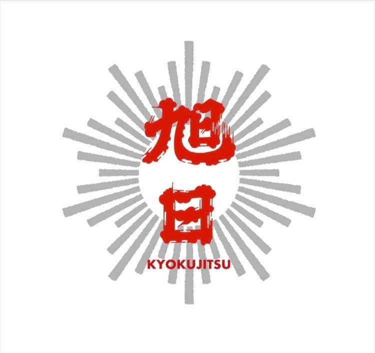 藤居酒造3