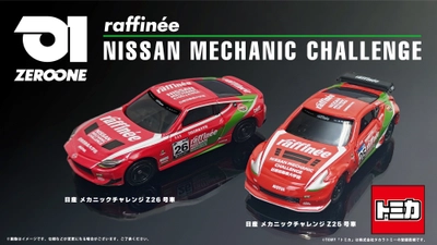 トミカとTEAM ZEROONEがコラボレーション、 raffineeカラーの日産メカニックチャレンジZ  25号車／26号車が登場！！