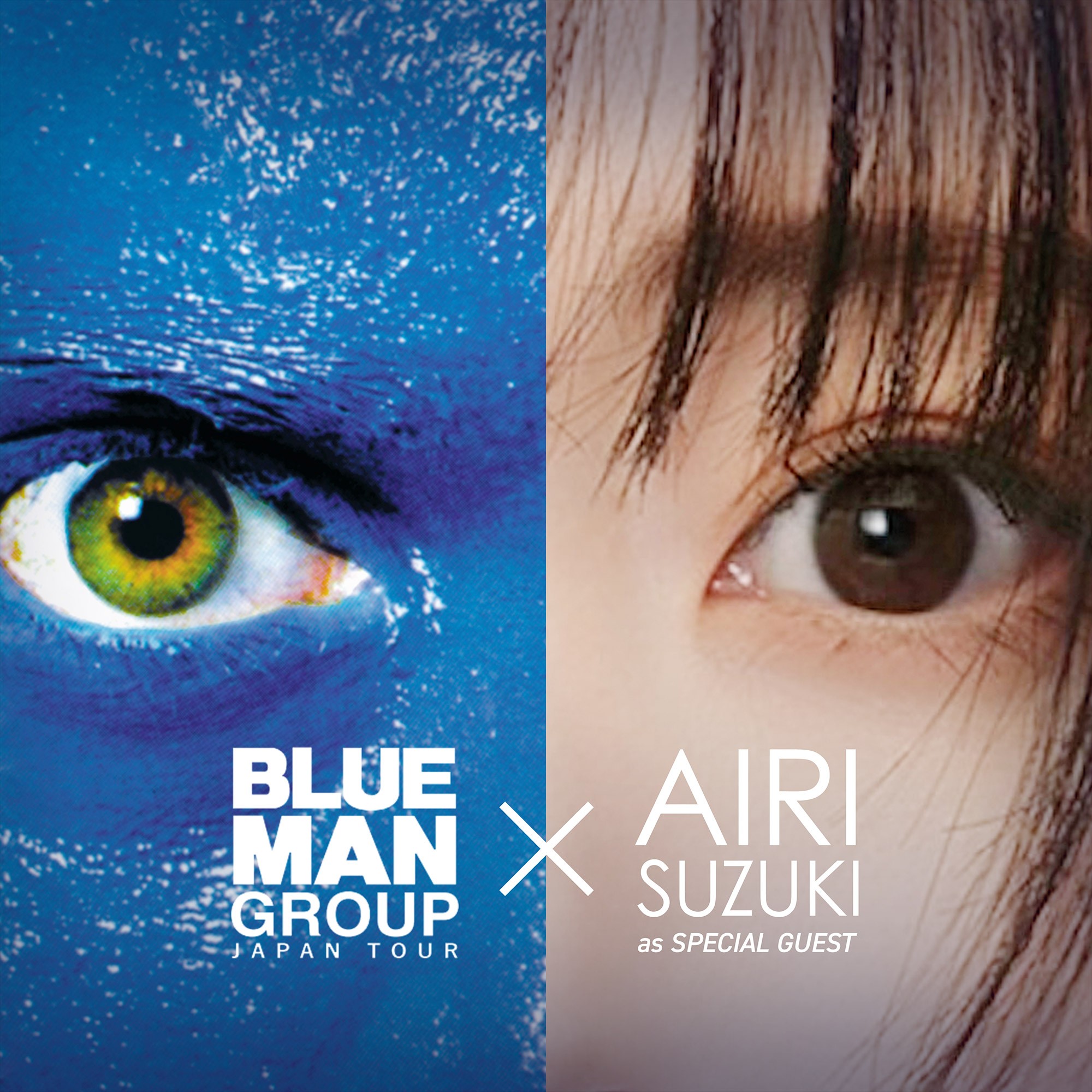 ブルーマングループ2026新宿公演に鈴木愛理がゲストボーカルとして出演決定!