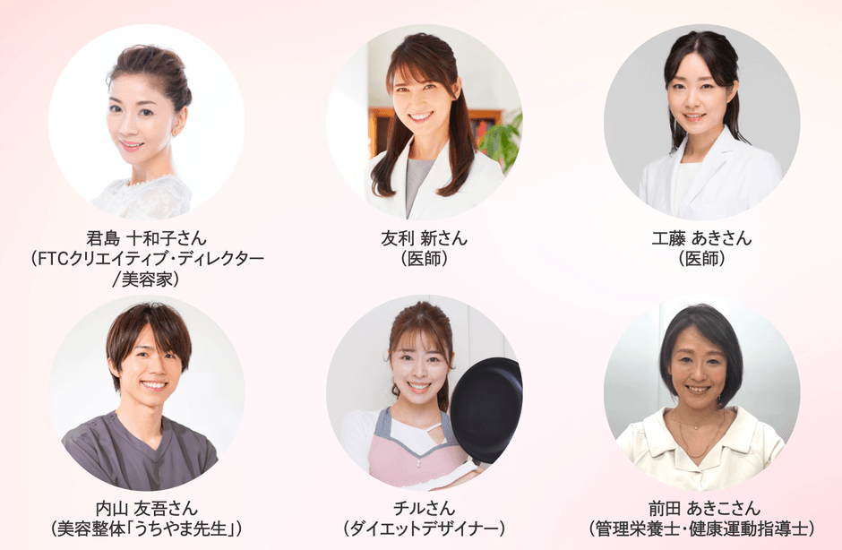 2次審査 選考委員