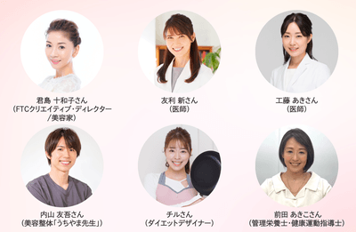 2次審査 選考委員