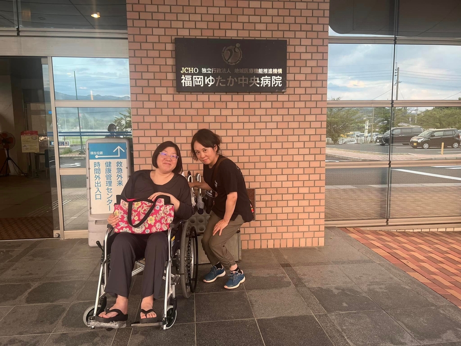 福岡の線維筋痛症の方を障害者手帳取得のため専門医のところへ