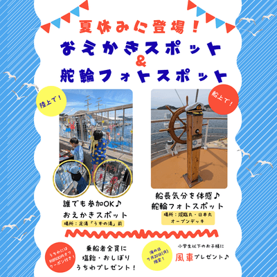 メインビジュアル
