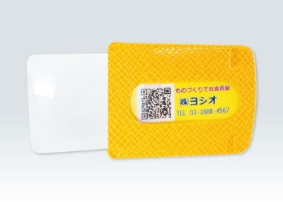 【奨励賞】いつでもルーペ