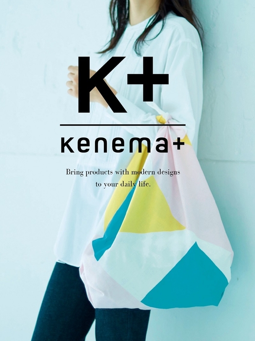 kenema+ イメージ_01