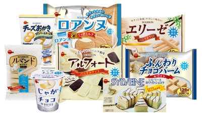 ブルボン、冬期限定“ホワイト”なお菓子が勢ぞろい 「じゃがチョコホワイト」など8品を10月30日(火)に発売！