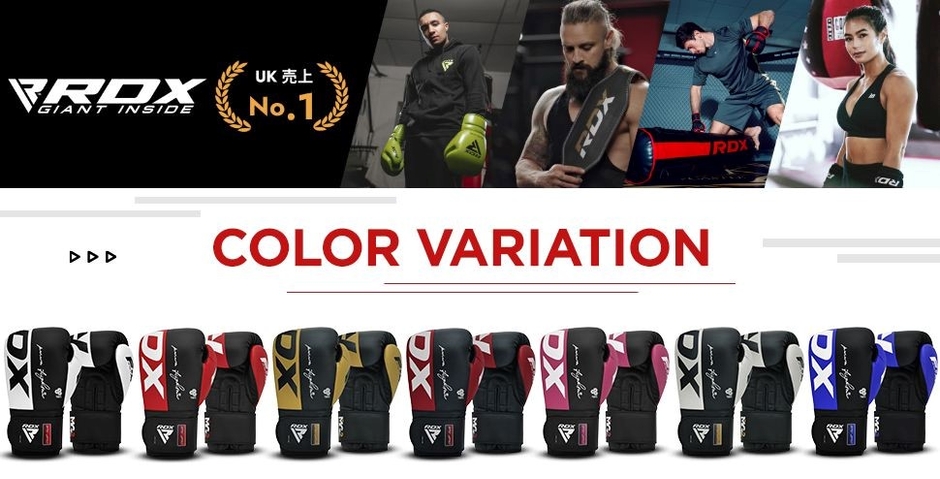 RDXボクシンググローブ F4 全7色