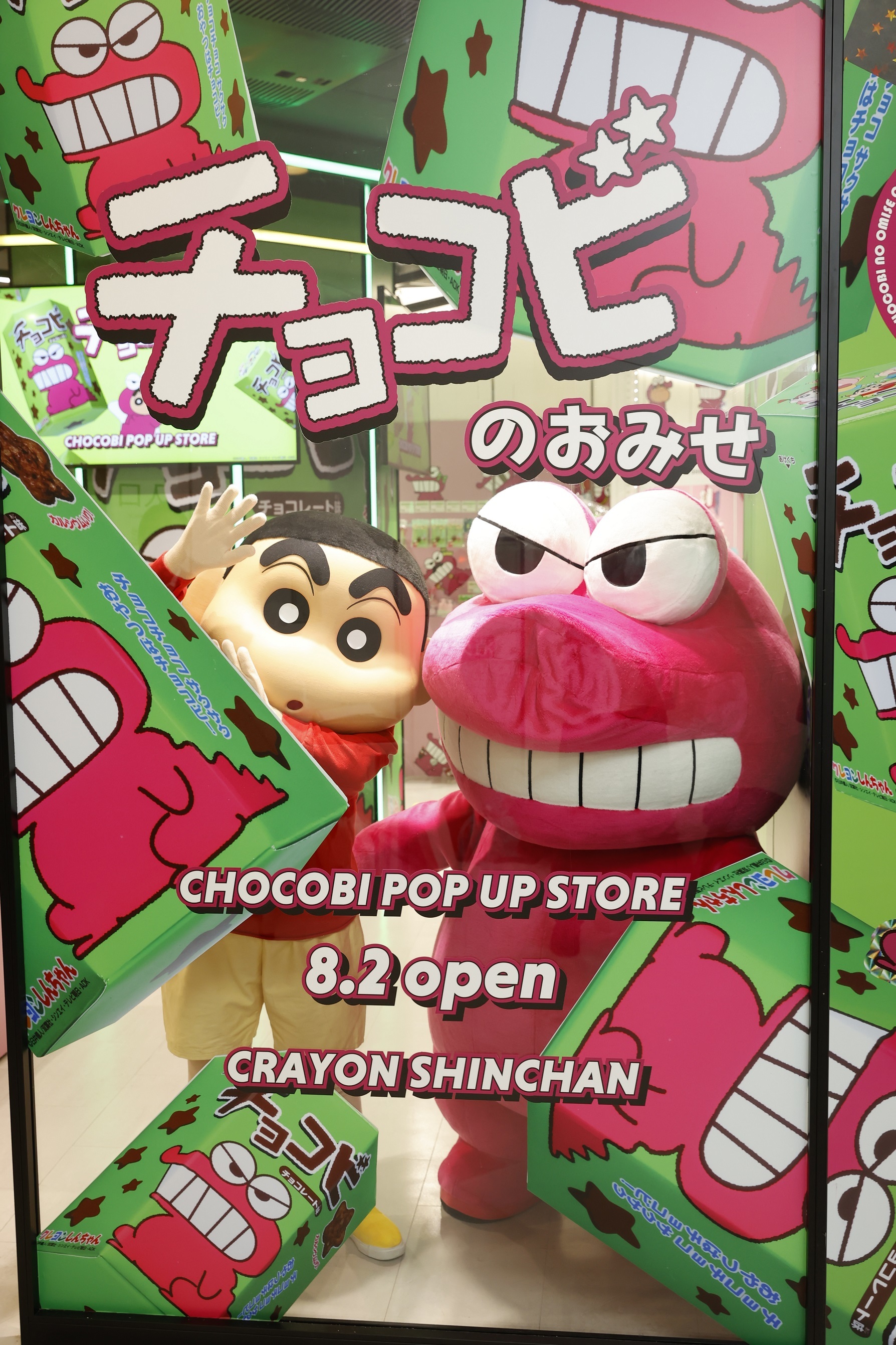 チョコビのおみせ　ワニ山さん　おもいでチョコビピンバッジ　1つ¥600 チョコビのおみせ│『クレヨンしんちゃん』公式ポータルサイト