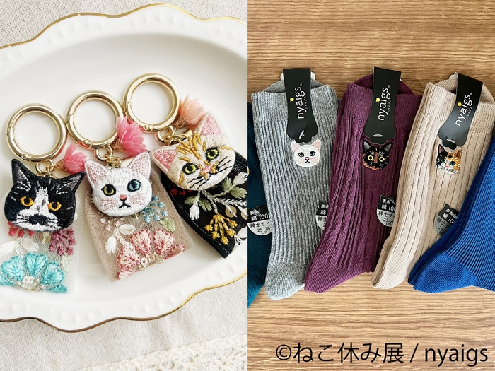 グッズ:nyaigs
