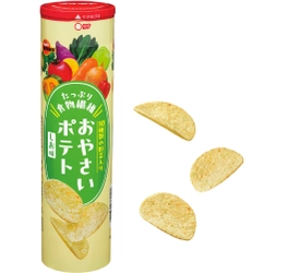 野菜に魚、親子で一緒に食べたいポテトチップス　 ブルボン、「おやさいポテト」「おさかなポテト」を 10月1日(火)に新発売！