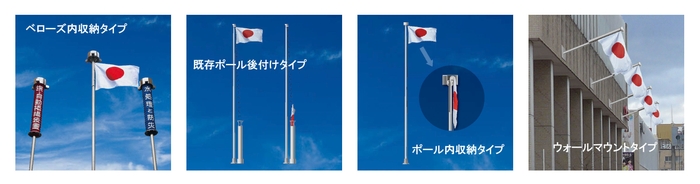 「旗ロボ」シリーズ