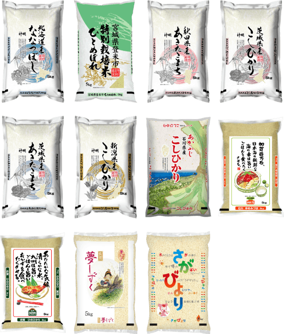 対象商品例