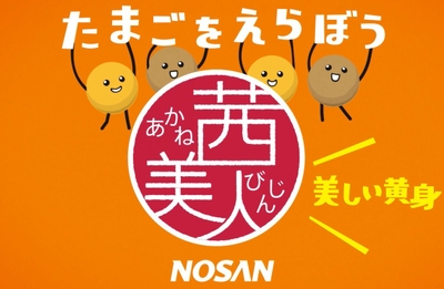 Youtube　サムネ　茜美人