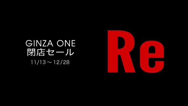 Gramas Ginza One閉店 4年間の感謝を込めて閉店セール開催 Newscast Gramas Ginza One閉店 4年間の感謝を込めて閉店セール開催 Newscast