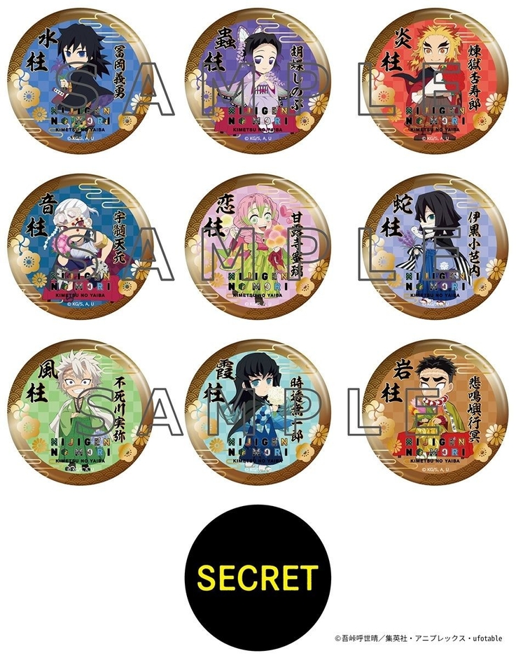 柱キラメタ缶バッジ 56mm（全10種/ランダム) 価格：各550円（税込）