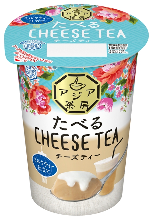 たべるチーズティー 