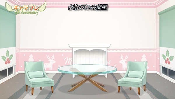 クリスマスの部屋