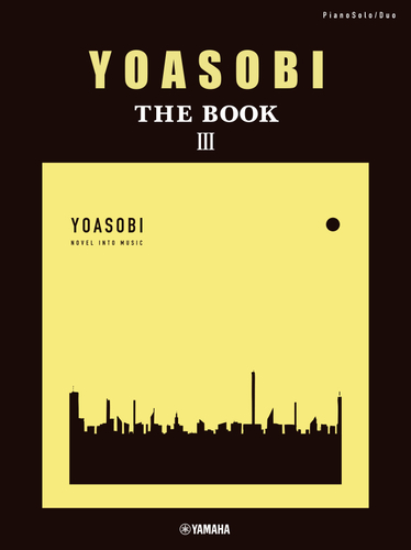 ピアノソロ・連弾 YOASOBI 『THE BOOK 3』